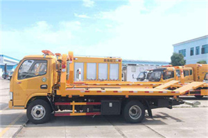 迎江区送油救援服务